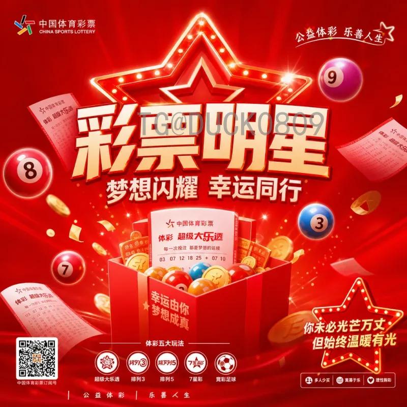 最新2026年美加墨世界杯完整赛程解析：赛制、场馆与观赛指南