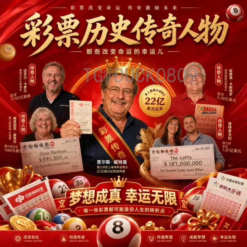 完整2026年国际足联世界杯德国队赛程：全面解析与展望